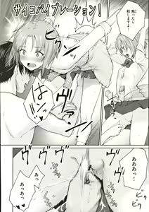Page 159 of Onnanoko no Gakkou Sex - Everyday H Life Of Schoolgirls - preview thumbnail