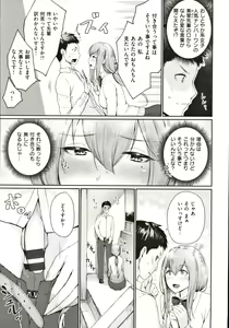 Page 68 of Onnanoko no Gakkou Sex - Everyday H Life Of Schoolgirls - preview thumbnail