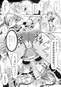 Page 12 of Seigi no Heroine wa Maketekara ga Honban Desu - preview thumbnail