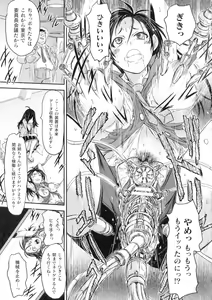 Page 148 of Seigi no Heroine wa Maketekara ga Honban Desu - preview thumbnail