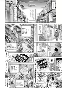 Page 128 of Zetsubou Heroine Mugen Jigoku -- Despair Heroine in Infinite Sex Hell - preview thumbnail