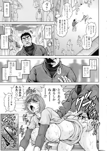 Page 133 of Zetsubou Heroine Mugen Jigoku -- Despair Heroine in Infinite Sex Hell - preview thumbnail