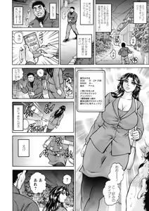 Page 136 of Zetsubou Heroine Mugen Jigoku -- Despair Heroine in Infinite Sex Hell - preview thumbnail