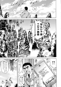 Page 145 of Zetsubou Heroine Mugen Jigoku -- Despair Heroine in Infinite Sex Hell - preview thumbnail