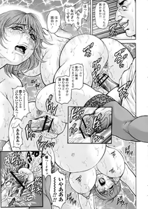 Page 155 of Zetsubou Heroine Mugen Jigoku -- Despair Heroine in Infinite Sex Hell - preview thumbnail