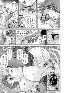 Page 157 of Zetsubou Heroine Mugen Jigoku -- Despair Heroine in Infinite Sex Hell - preview thumbnail