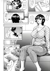 Page 166 of Zetsubou Heroine Mugen Jigoku -- Despair Heroine in Infinite Sex Hell - preview thumbnail
