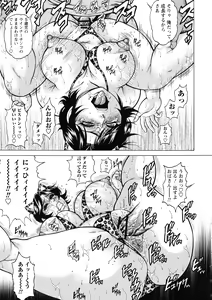 Page 175 of Zetsubou Heroine Mugen Jigoku -- Despair Heroine in Infinite Sex Hell - preview thumbnail