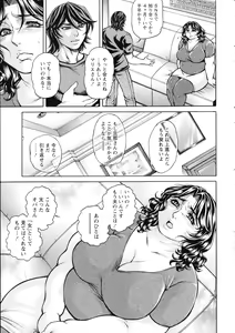Page 187 of Zetsubou Heroine Mugen Jigoku -- Despair Heroine in Infinite Sex Hell - preview thumbnail