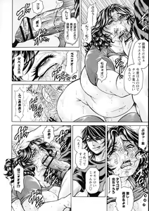 Page 194 of Zetsubou Heroine Mugen Jigoku -- Despair Heroine in Infinite Sex Hell - preview thumbnail