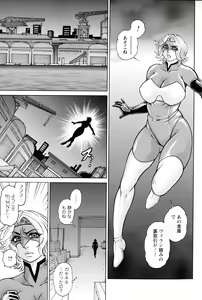 Page 8 of Zetsubou Heroine Mugen Jigoku -- Despair Heroine in Infinite Sex Hell - preview thumbnail