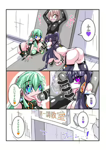 Page 12 of Futanari Sennou Choukyougai no Nichijou Koupen - preview thumbnail