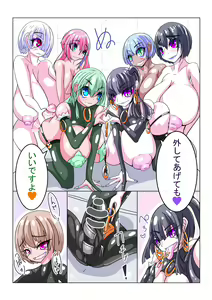 Page 20 of Futanari Sennou Choukyougai no Nichijou Koupen - preview thumbnail