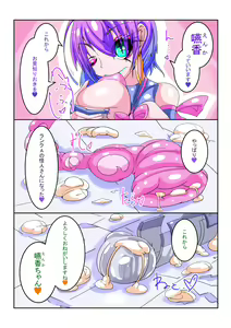 Page 28 of Futanari Sennou Choukyougai no Nichijou Koupen - preview thumbnail
