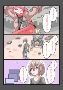 Page 4 of Futanari Sennou Choukyougai no Nichijou Koupen - preview thumbnail