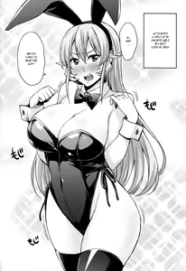 Page 26 of Nakiris Oishiku Itadakimasu - preview thumbnail