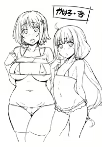 Page 32 of Nakiris Oishiku Itadakimasu - preview thumbnail