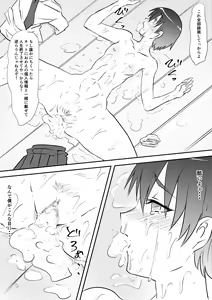 Page 11 of Sports Shoujo ga Ryoujoku Sarete Bitch-ka Suru Hanashi - preview thumbnail