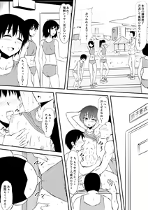 Page 12 of Sports Shoujo ga Ryoujoku Sarete Bitch-ka Suru Hanashi - preview thumbnail