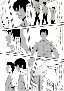 Page 44 of Sports Shoujo ga Ryoujoku Sarete Bitch-ka Suru Hanashi - preview thumbnail