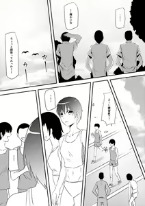Page 45 of Sports Shoujo ga Ryoujoku Sarete Bitch-ka Suru Hanashi - preview thumbnail