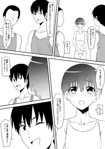 Page 46 of Sports Shoujo ga Ryoujoku Sarete Bitch-ka Suru Hanashi - preview thumbnail