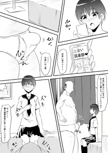 Page 48 of Sports Shoujo ga Ryoujoku Sarete Bitch-ka Suru Hanashi - preview thumbnail