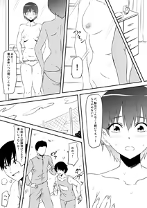 Page 61 of Sports Shoujo ga Ryoujoku Sarete Bitch-ka Suru Hanashi - preview thumbnail