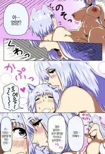 Page 30 of Mama Shota Boshi Soukan ~Boshi Futari dake shika Inai Sekai de Love Love Hanshoku Koubi~ | 마마쇼타 모자상간 ~모자 둘밖에 없는 세계에서 러브러브 번식교미~ - preview thumbnail