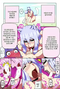 Page 34 of Mama Shota Boshi Soukan ~Boshi Futari dake shika Inai Sekai de Love Love Hanshoku Koubi~ | 마마쇼타 모자상간 ~모자 둘밖에 없는 세계에서 러브러브 번식교미~ - preview thumbnail