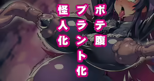 Page 154 of Zettai Haiboku!! Shiny Hearts ~Watashi-tachi…Ochinpo-sama ni Makemashita~ - preview thumbnail