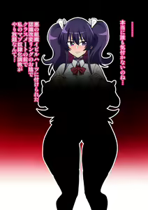 Page 22 of Zettai Haiboku!! Shiny Hearts ~Watashi-tachi…Ochinpo-sama ni Makemashita~ - preview thumbnail