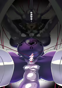 Page 242 of Zettai Haiboku!! Shiny Hearts ~Watashi-tachi…Ochinpo-sama ni Makemashita~ - preview thumbnail