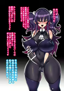 Page 100 of Zettai Haiboku!! Shiny Hearts ~Watashi-tachi…Ochinpo-sama ni Makemashita~ - preview thumbnail