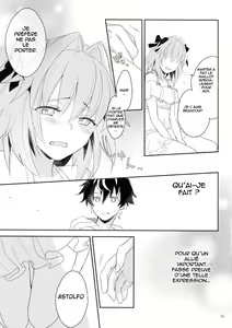 Page 12 of Kirafuri Swimsuit - preview thumbnail