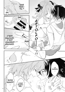 Page 17 of Kirafuri Swimsuit - preview thumbnail
