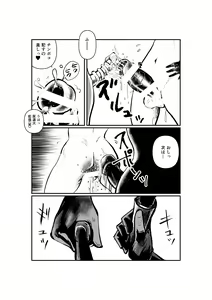 Page 12 of Mistress Manami No SM Kyoushitsu - preview thumbnail