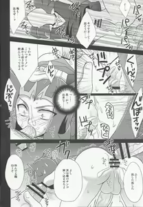 Page 17 of Ryoujoku - preview thumbnail