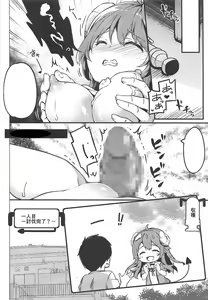 Page 11 of Maou Delivery - preview thumbnail