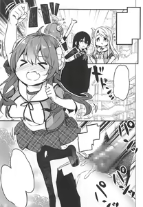 Page 12 of Maou Delivery - preview thumbnail