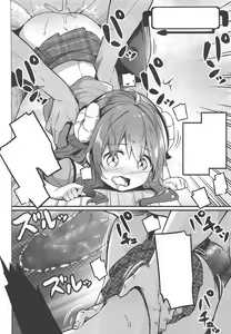 Page 13 of Maou Delivery - preview thumbnail