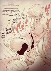 Page 45 of Tsumi to Mitsu | Péché et Secret - preview thumbnail