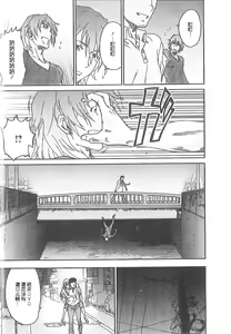 Page 106 of Junai Kanojo - preview thumbnail