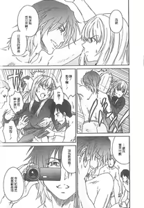 Page 92 of Junai Kanojo - preview thumbnail