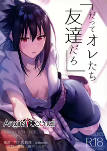 Datte Ore-tachi Tomodachi daro - hentai manga cover image