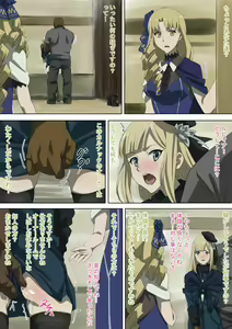 Page 18 of Sokuda CG Shuu vol. 3 - Reines - preview thumbnail