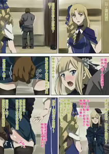 Page 18 of Sokuda CG Shuu vol. 3 - Reines - preview thumbnail