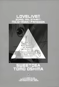 Page 31 of NicoMaki Triangle Revenge - preview thumbnail