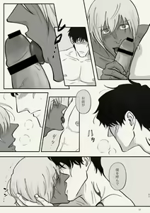 Page 57 of Kiri Tokidoki Kasumi Tokoro ni Yori, Kimi - preview thumbnail