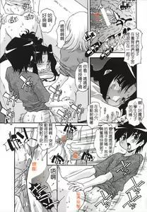 Page 23 of Oba Mama | 阿姨+媽媽 - preview thumbnail